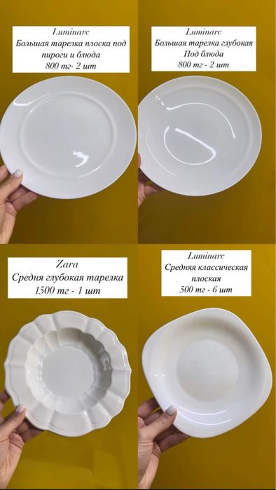 Декоративная посуда. Wilmax, England, Ikeya