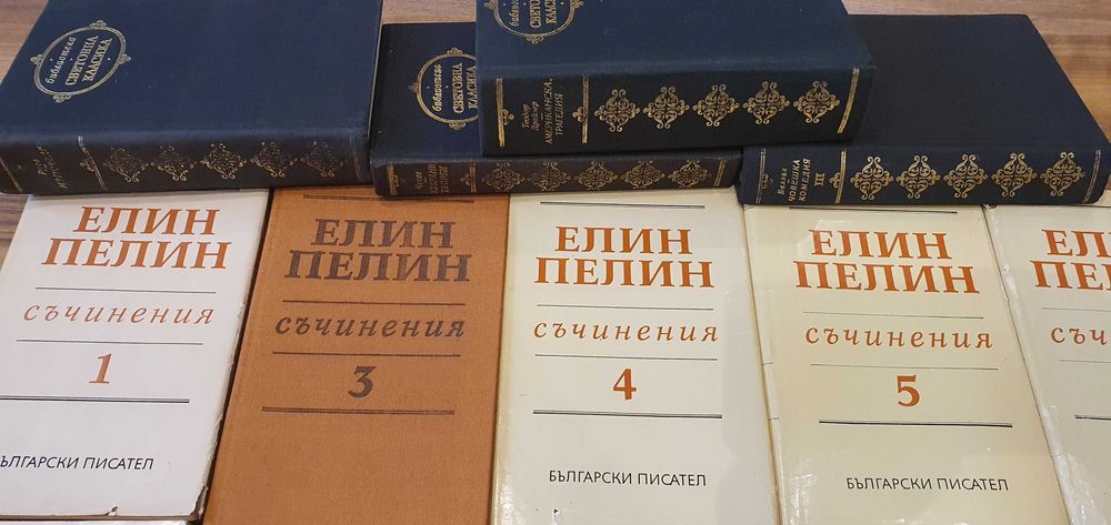 Различни книги 5лв