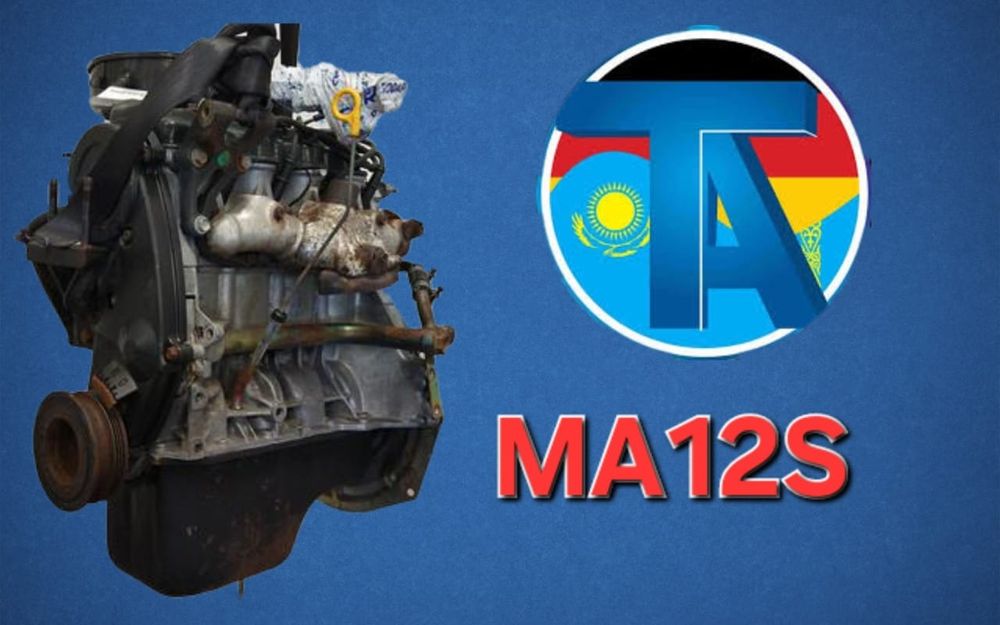 TitanAuto Nissan MA12 двигатель