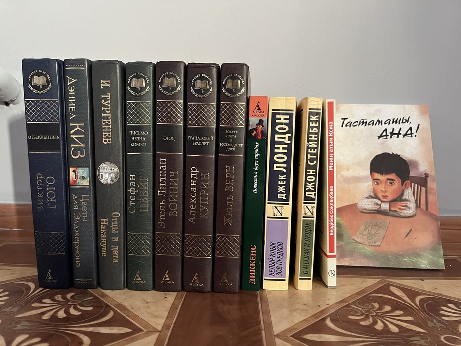 Книги | Кітаптар