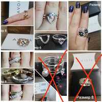 Нови пръстени Avon