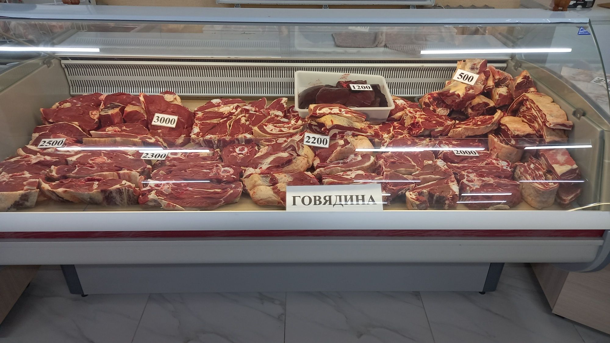 Продаётся мясо конина, говядина, баранина