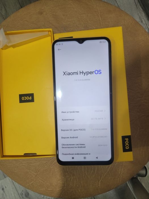 Продам Смартфон Poco M5