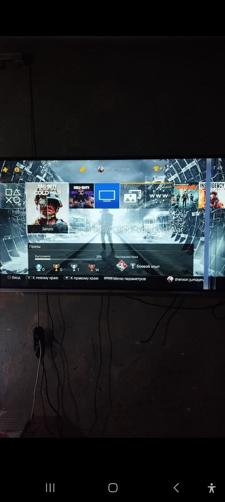 Ps 4 pro 1 tb прашифка килинмаган 11.0 заватиской