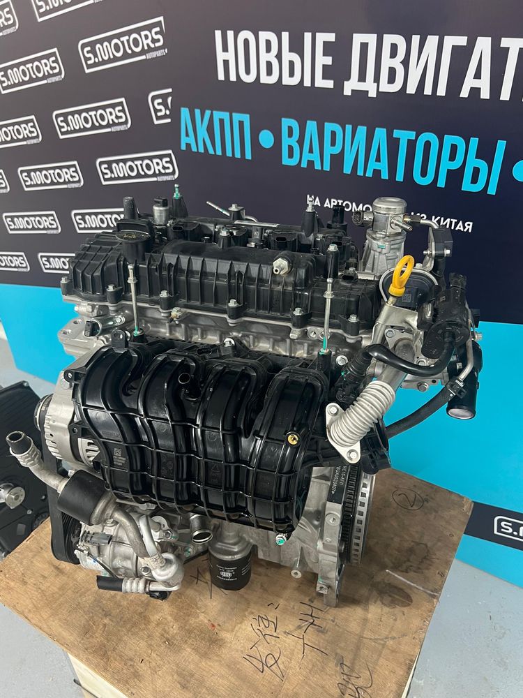 Двигатель Geely Emgrand — BHE15-AFD 1.5 обьем | В НАЛИЧИИ | S.motors