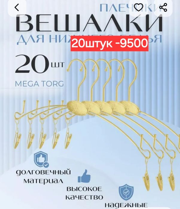 Вешалки,кранштейны,подставкм