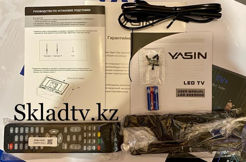 Новинка!!! Smart Телевизор Yasin 32E7000 LED  HD безрам (81см) 2024год