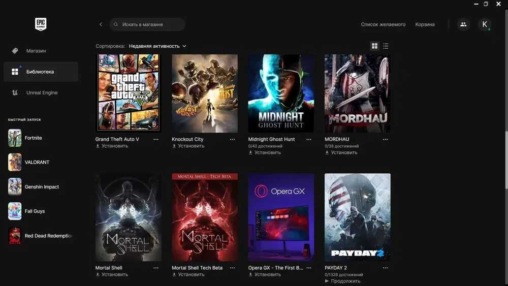 Продается аккаунт Epic Games c Red Dead Redemption 2,GTA5 и др. играми