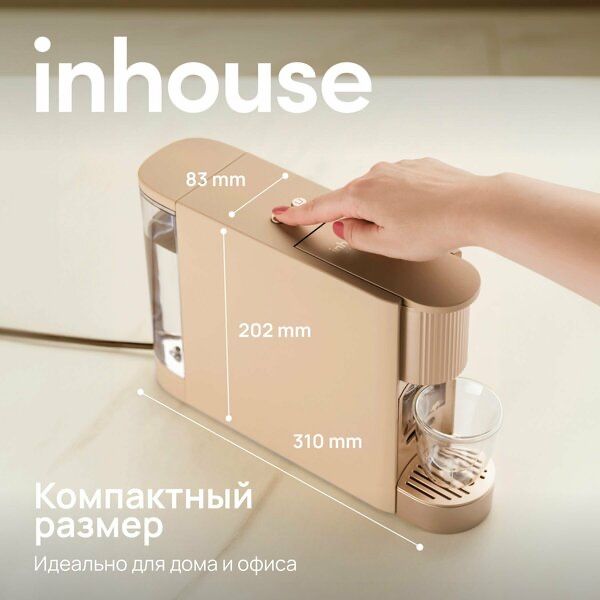 Кофемашина для капсул nespresso