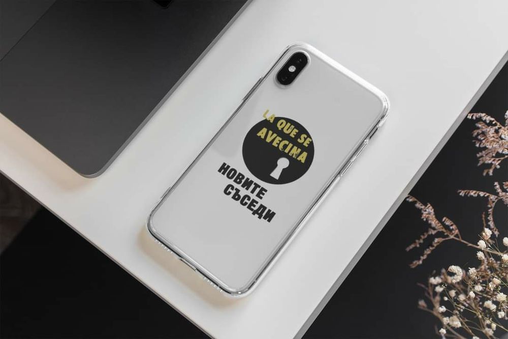 Новите съседи калъф