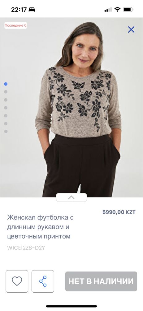 Новые кофточки XL