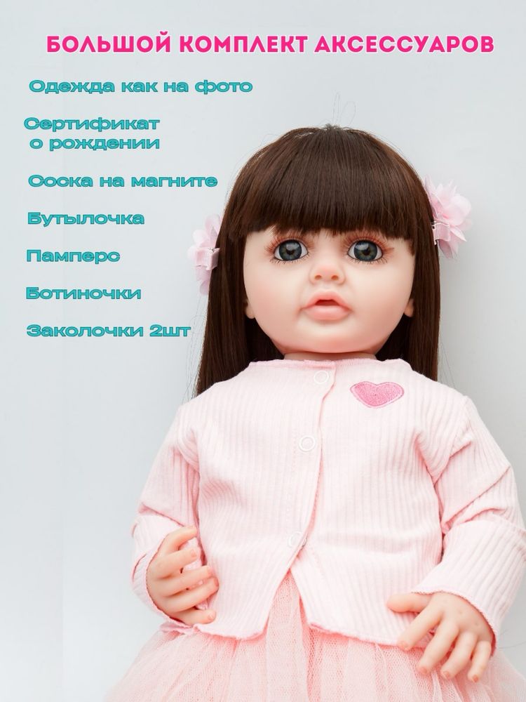 Кукла для девочек Reborn