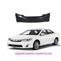 Задний бампер Toyota Camry/ Камри 50 америка