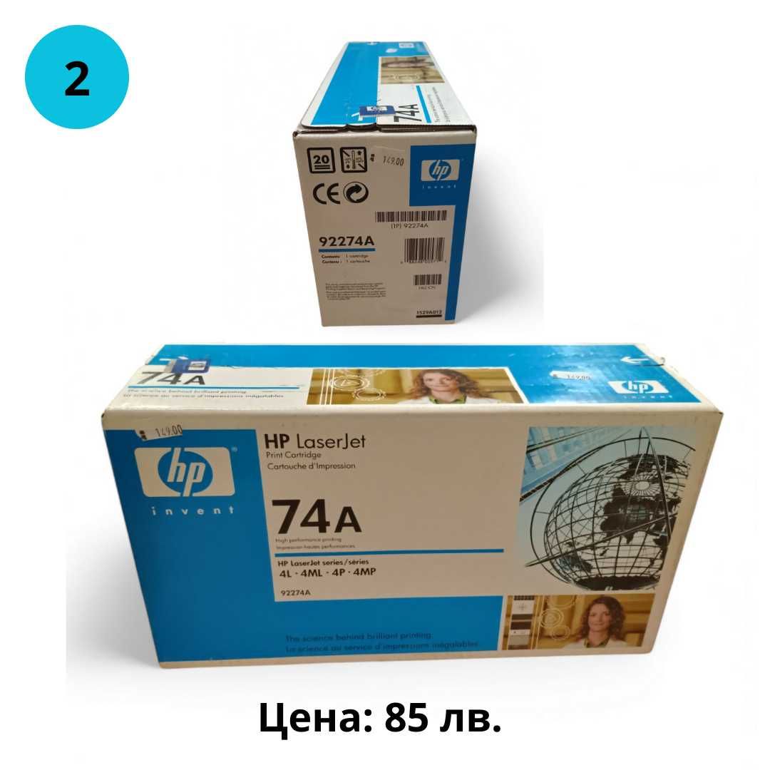 Оригинални тонери HP/Canon/Epson/Kyocera/Toshiba