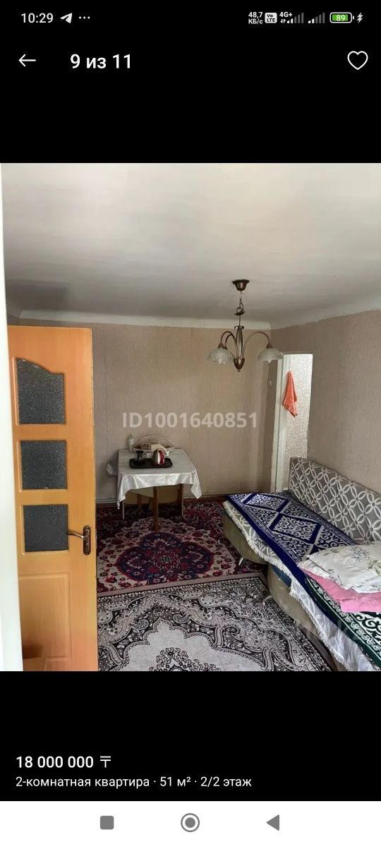 Срочно продаётся Квартира
