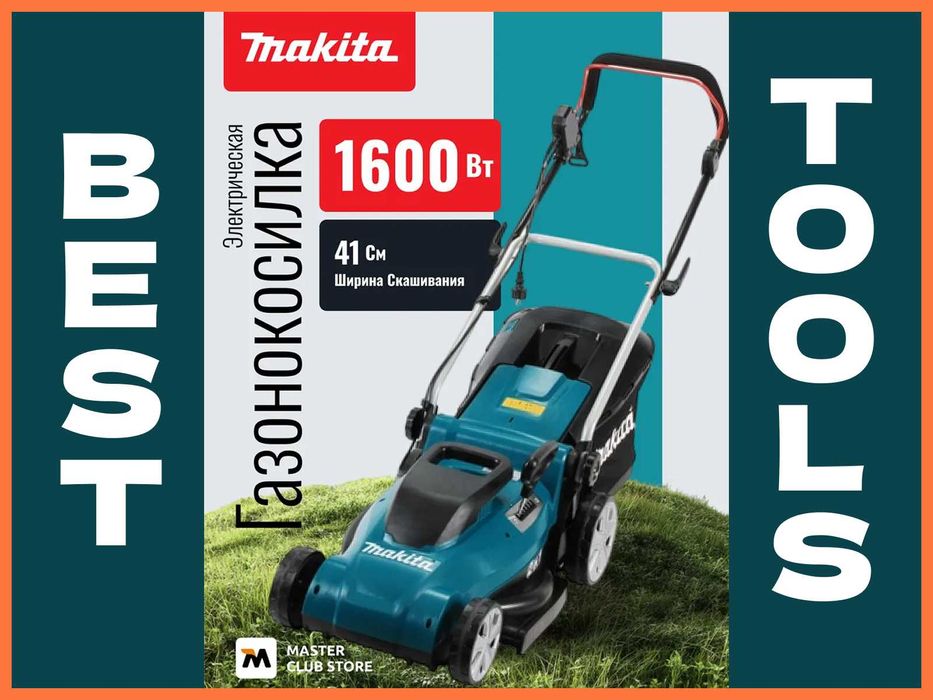 Оригинал Электрическая газонокосилка Makita ELM4120. Гарантия бор
