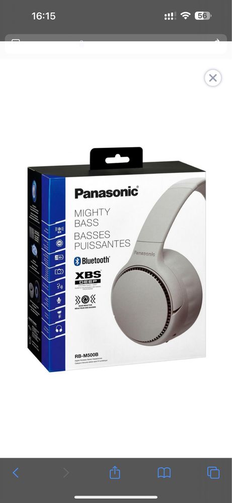 Наушники Panasonic RB-M500BGE-C