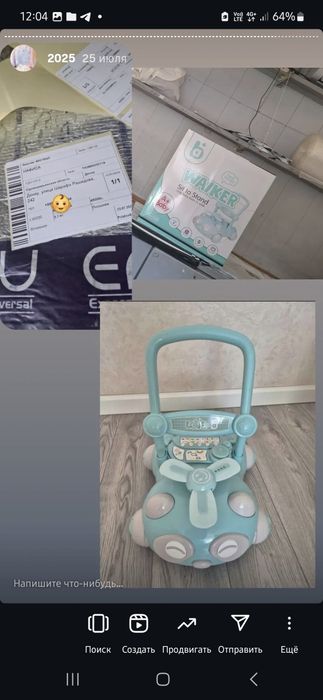 Talkunok katalka tolkunok