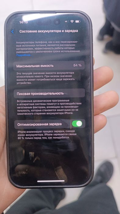 Айфон 14 про 128гб