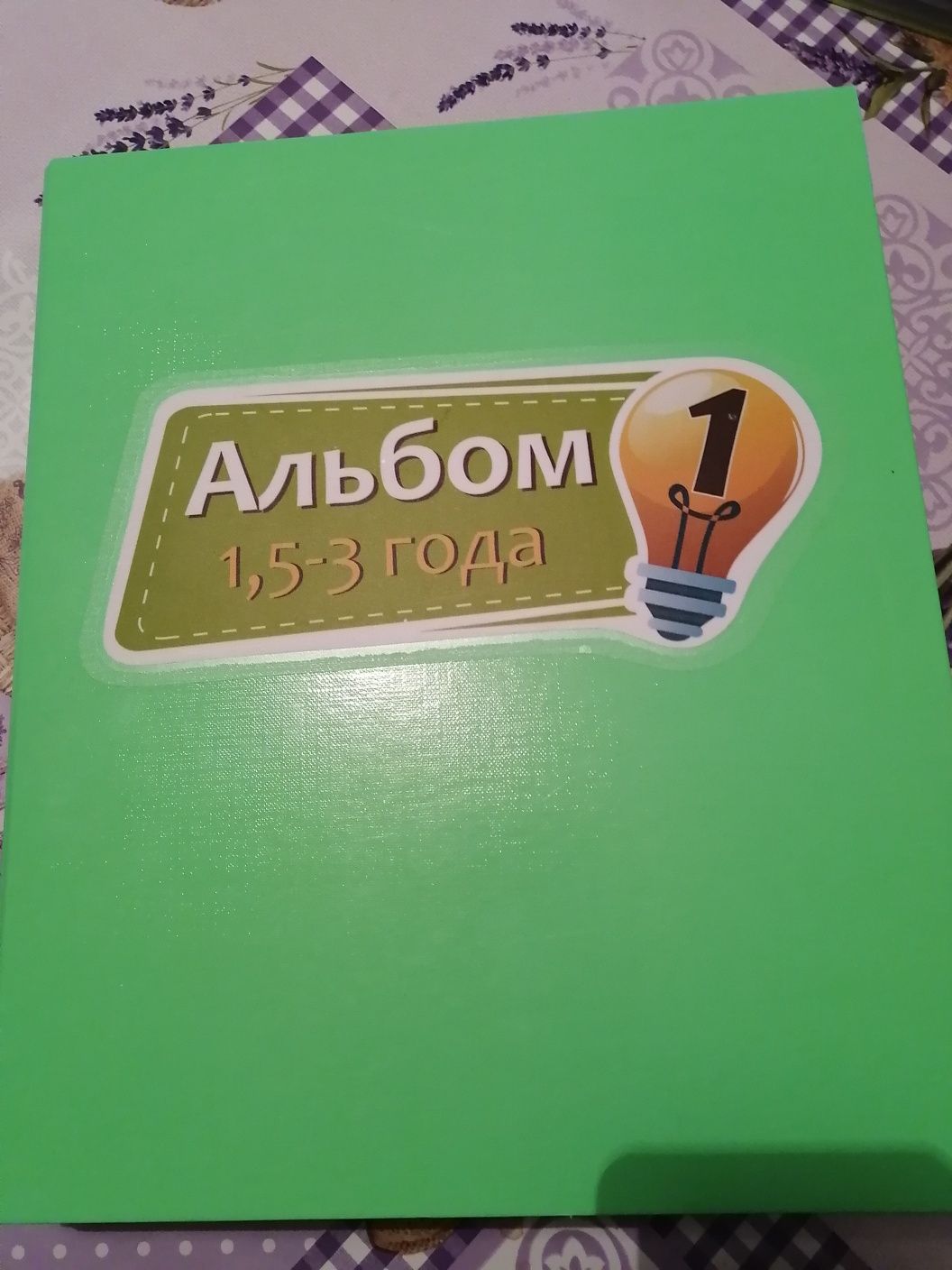 Продам бу пособия Клёпины затеи.