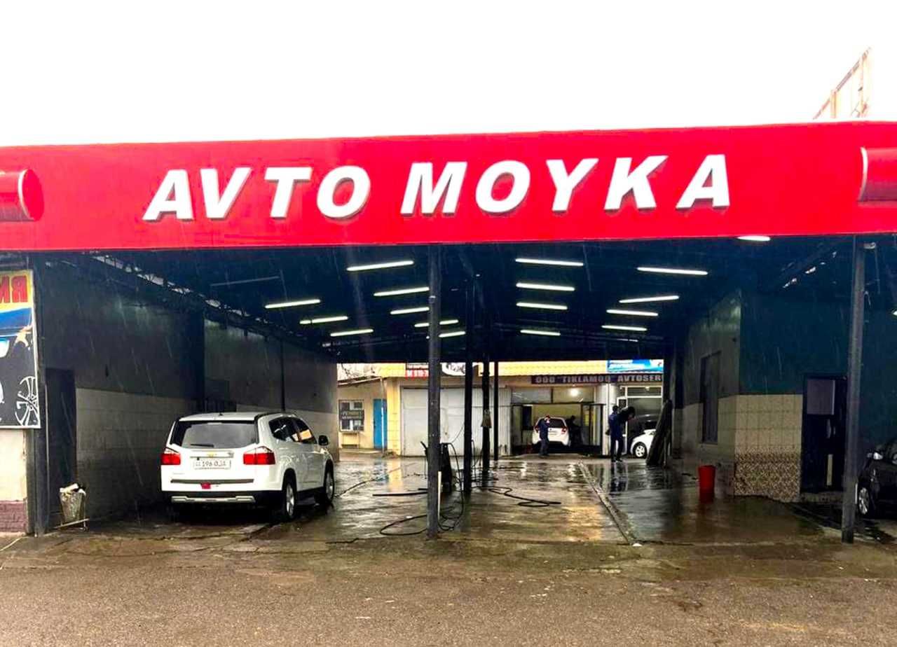 Сдаётся автомойка/автосервис в аренду на долгий срок