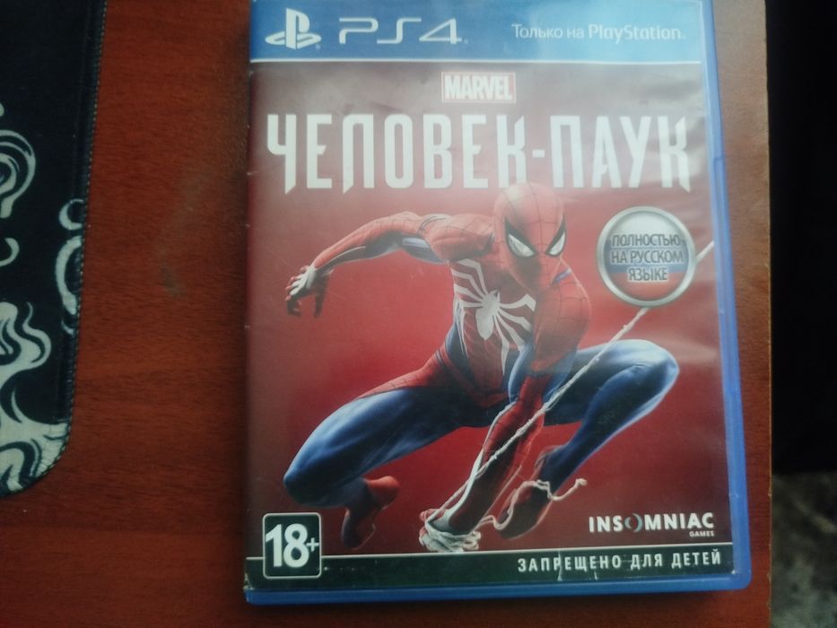 Продам 3 диска на пс 4 в отличном состоянии как диск так и коробка