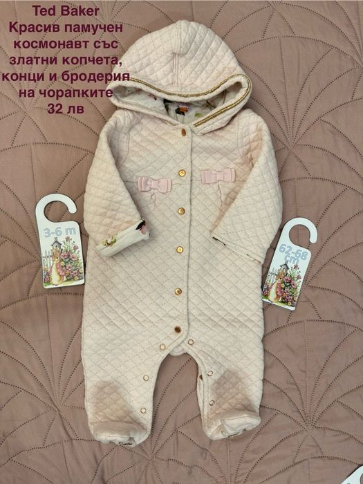 Космонавти, якета, жилетки за момИче 0-3, 3-6, НОВИ, КАТО НОВИ