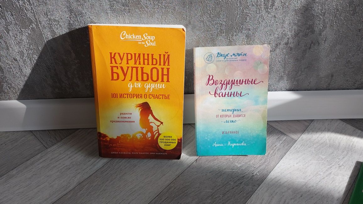 Продам или обмен книг