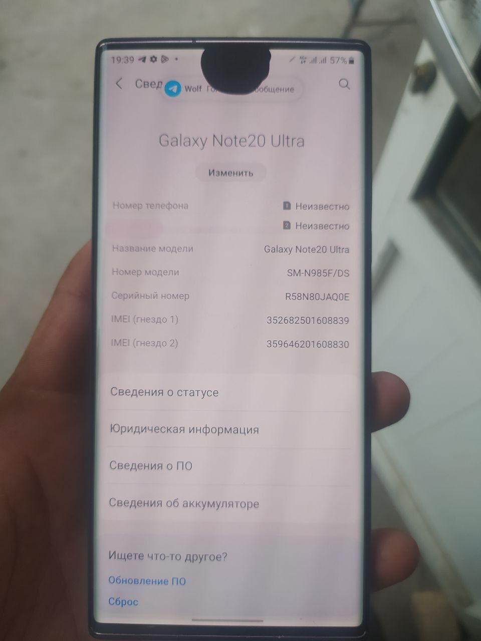 Samsung Note 20Ultra