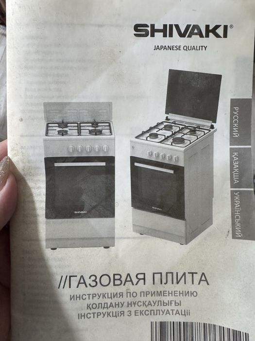 Электро плита б/у почти не пользовались