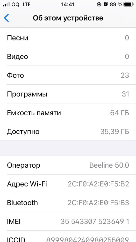 Iphone se 2016 zolotoy gold 64 gb