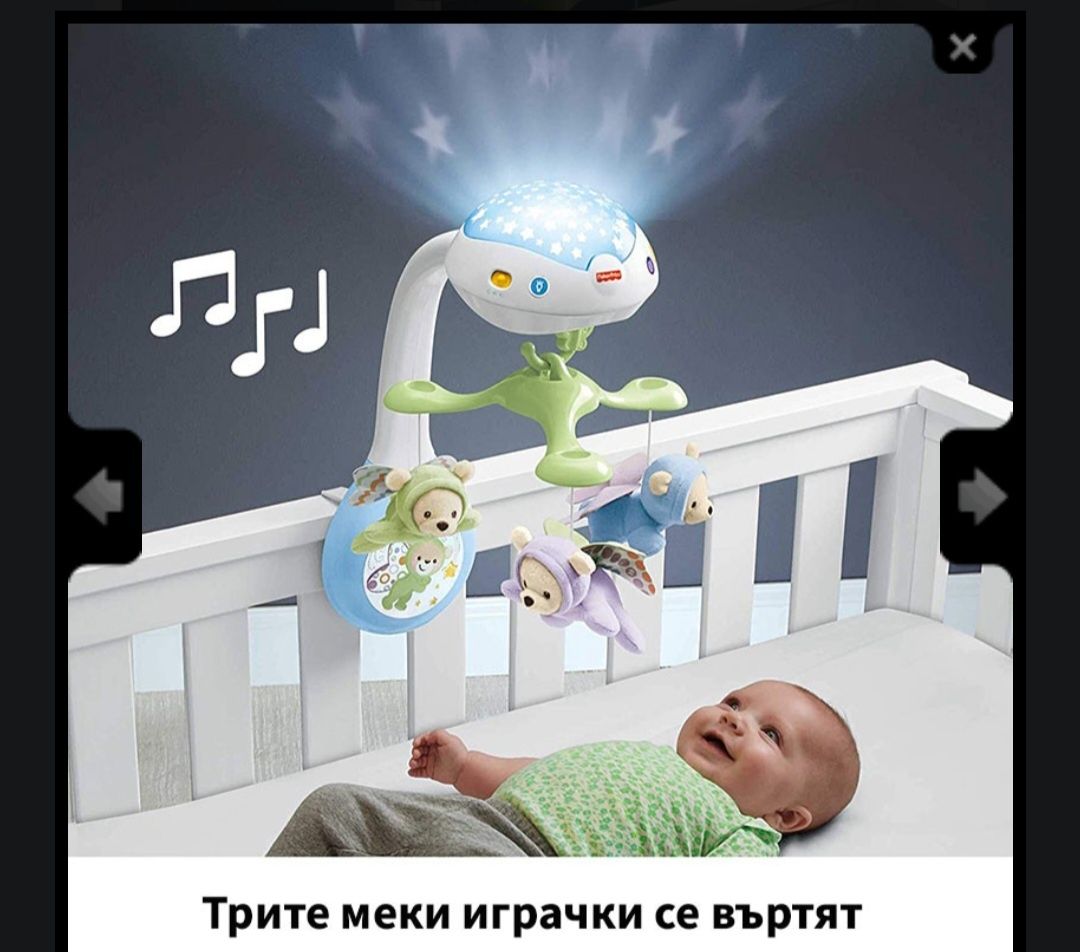 Въртележка за кошара