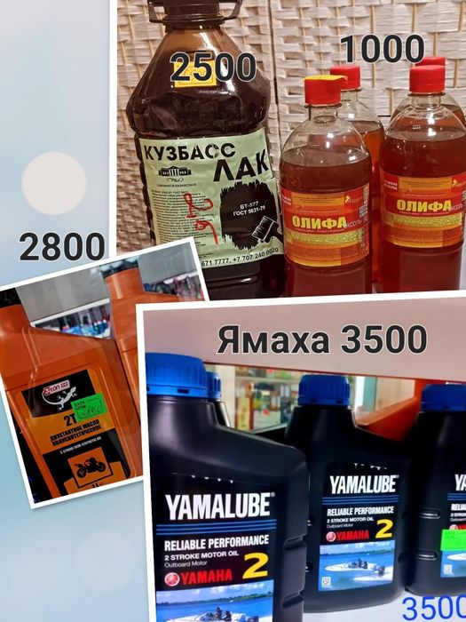 Самал/рядом Ақжарық,Сулпак