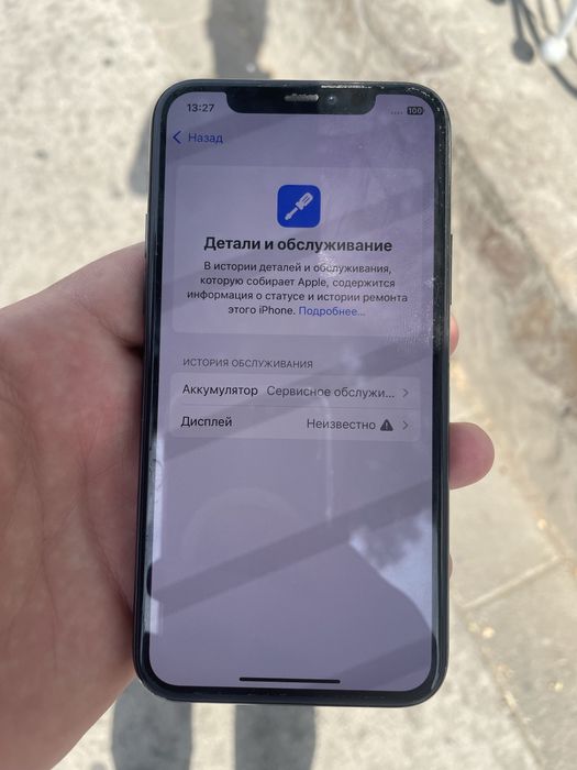 Iphone 11 pro garantiya