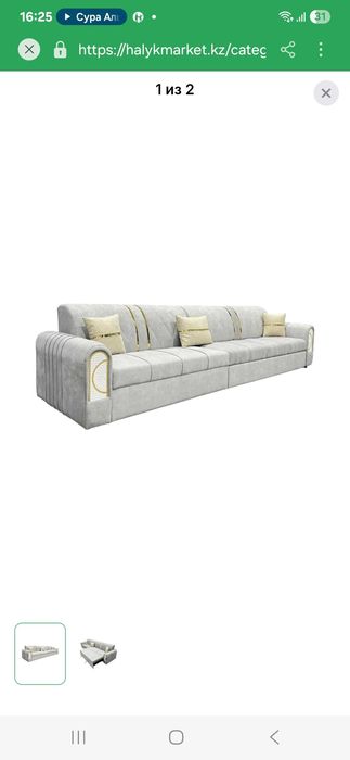 Диван 4 м, новый