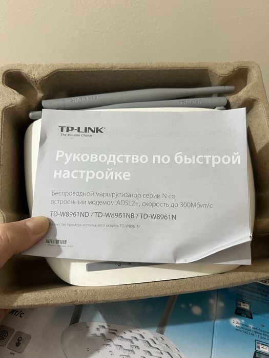 Продам Wi-Fi роутер TP-Link TD-W8961N