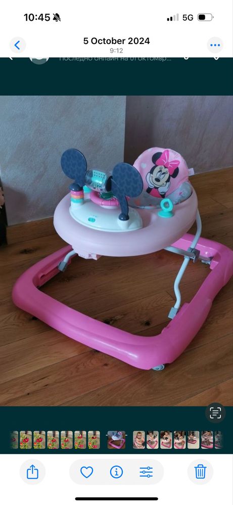 Музикална проходилка Bright Starts Disney Baby - Minnie Mouse, розова