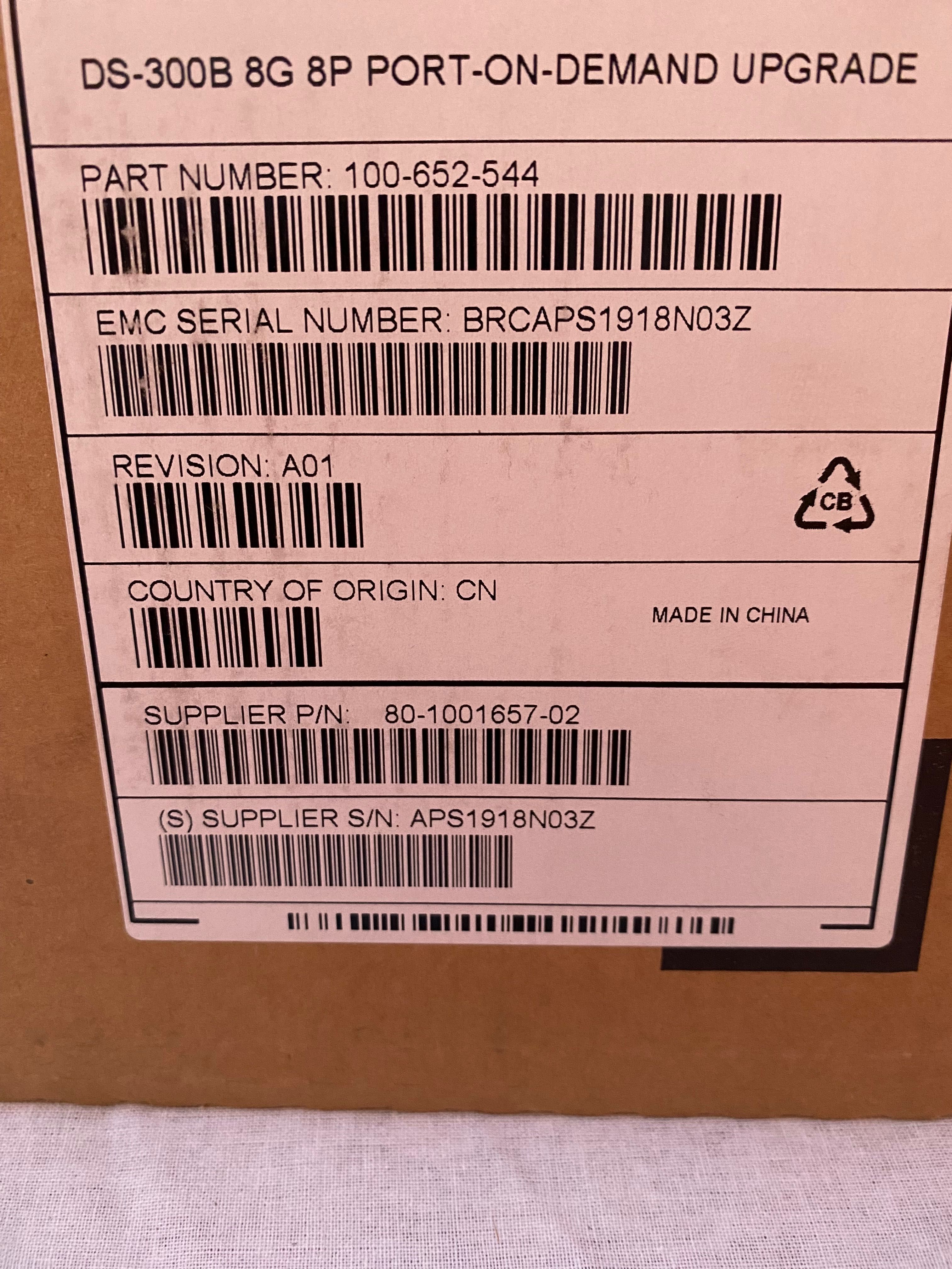 Брокаден 8GB SFP модул