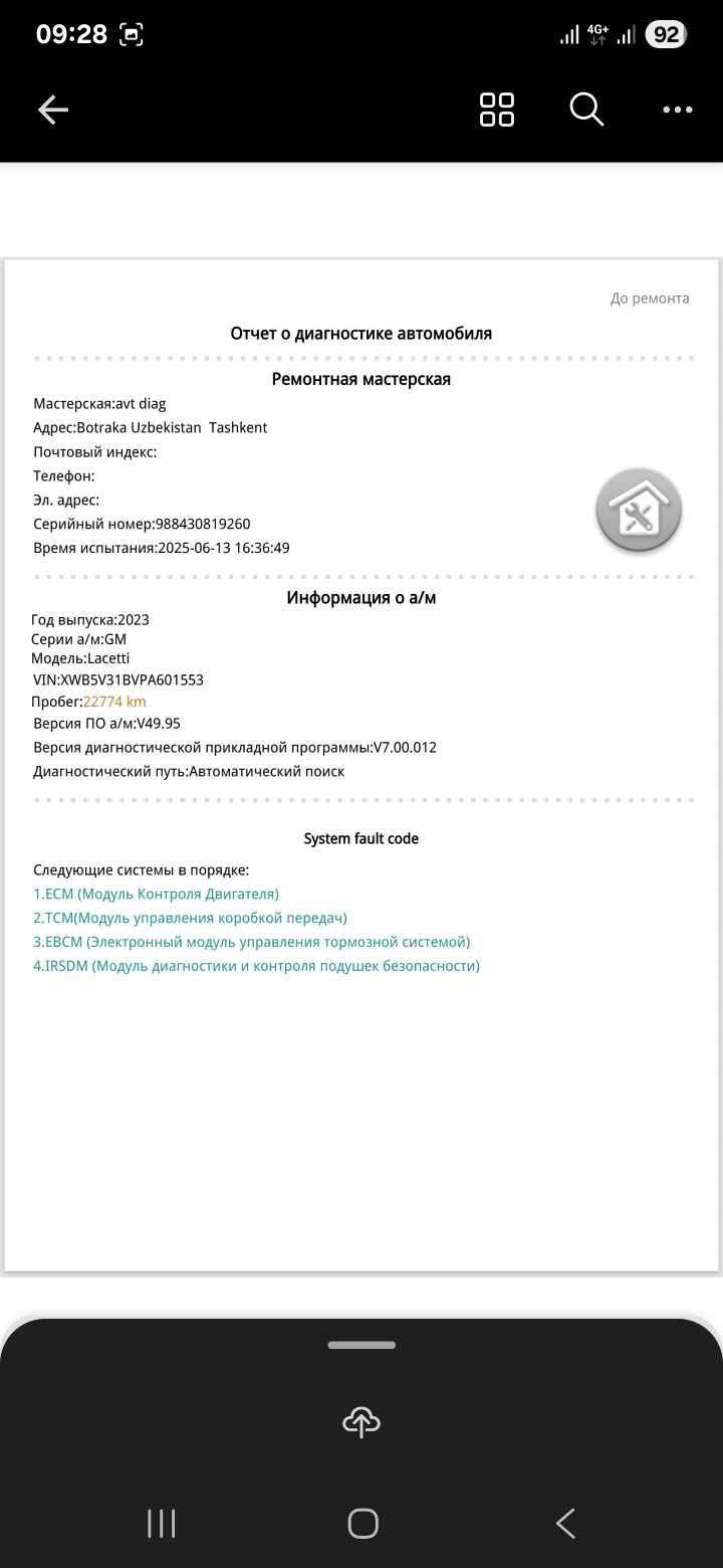 Gentra Elegant plus 2023