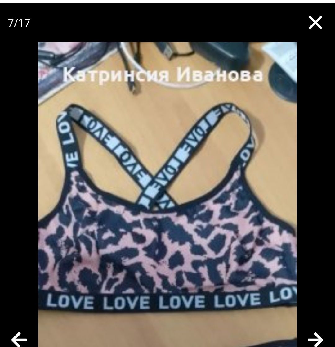 Страхотни модели бански