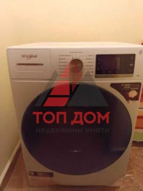 Двустаен ! Обзаведен ! До Меи !