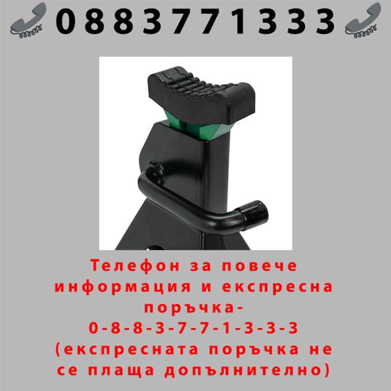 НЕМСКИ RockForce Крик 3 т Нископрофилен 75мм-510мм+стойки за автомобил