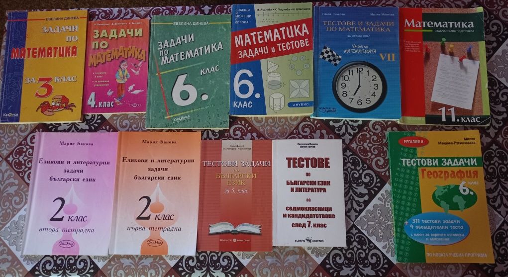 Подарявам и продавам книги