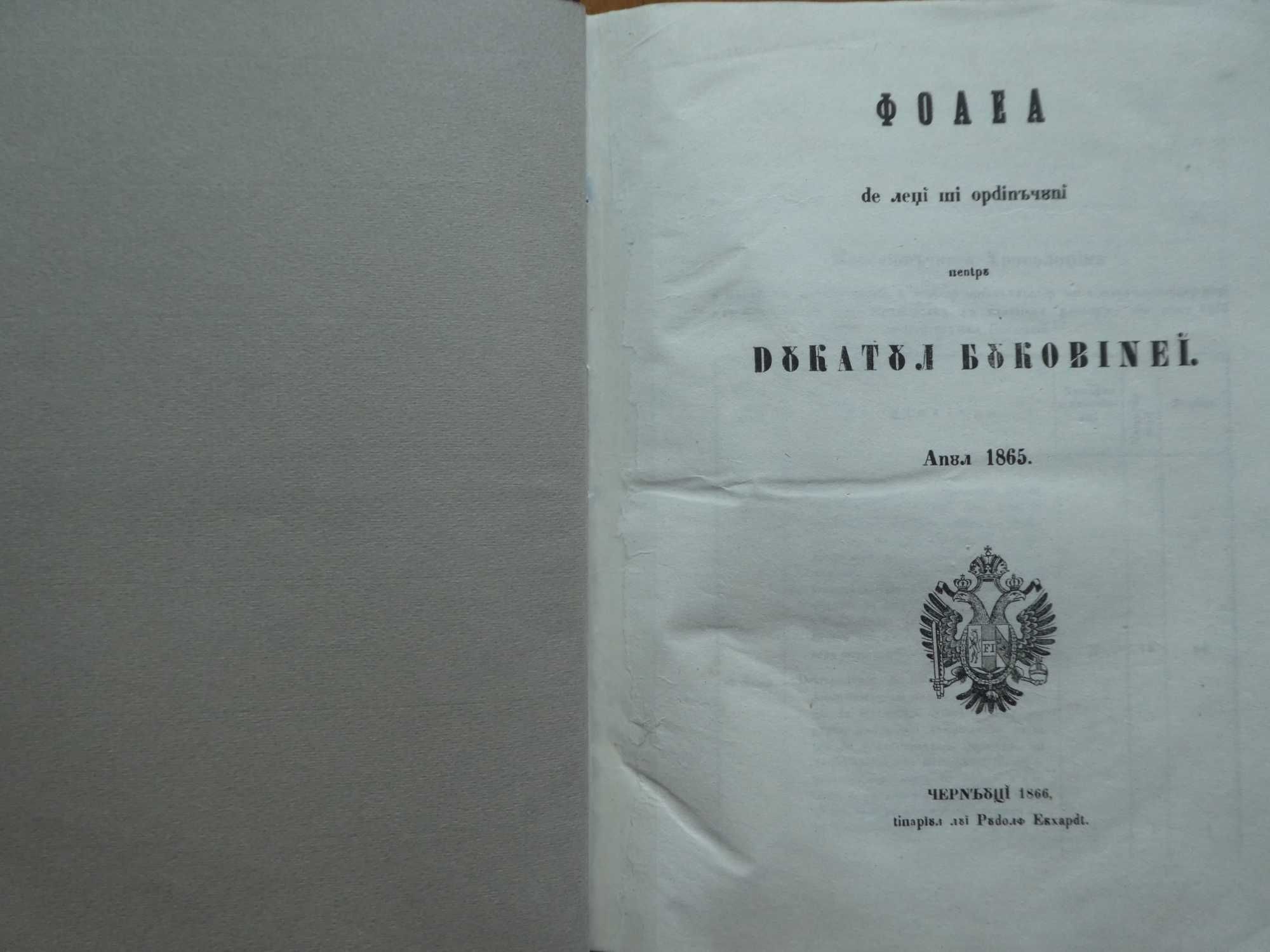 Ducatul Bucovinei , Cernauti , 1865 , Bucovina , legatura bibliofila