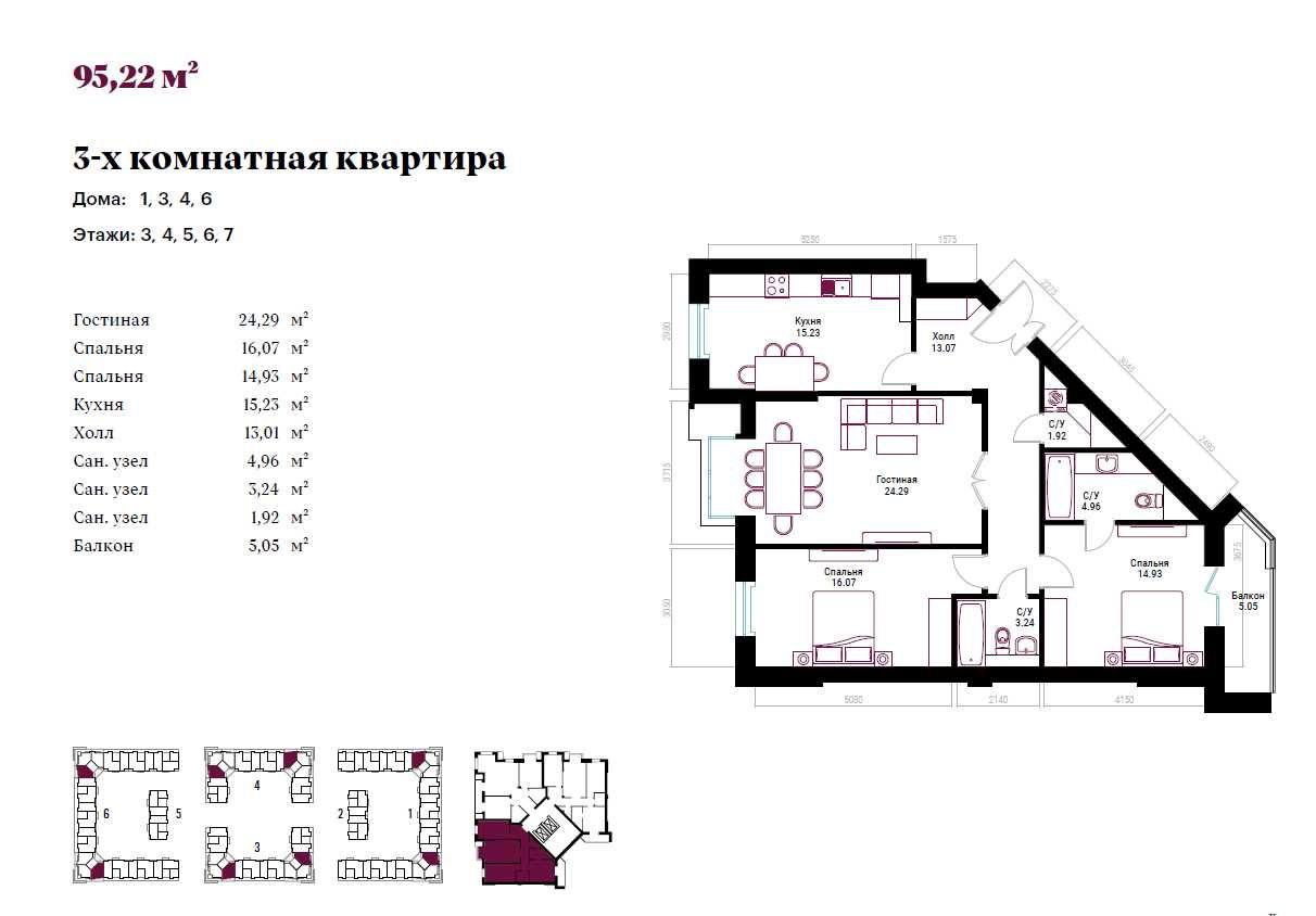 Greenwich 3/6/8 с ремонтом!