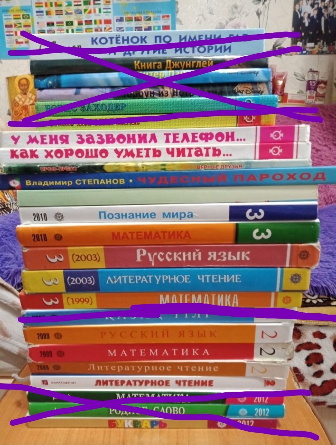 Продам Срочно Школьные книги и детские книги