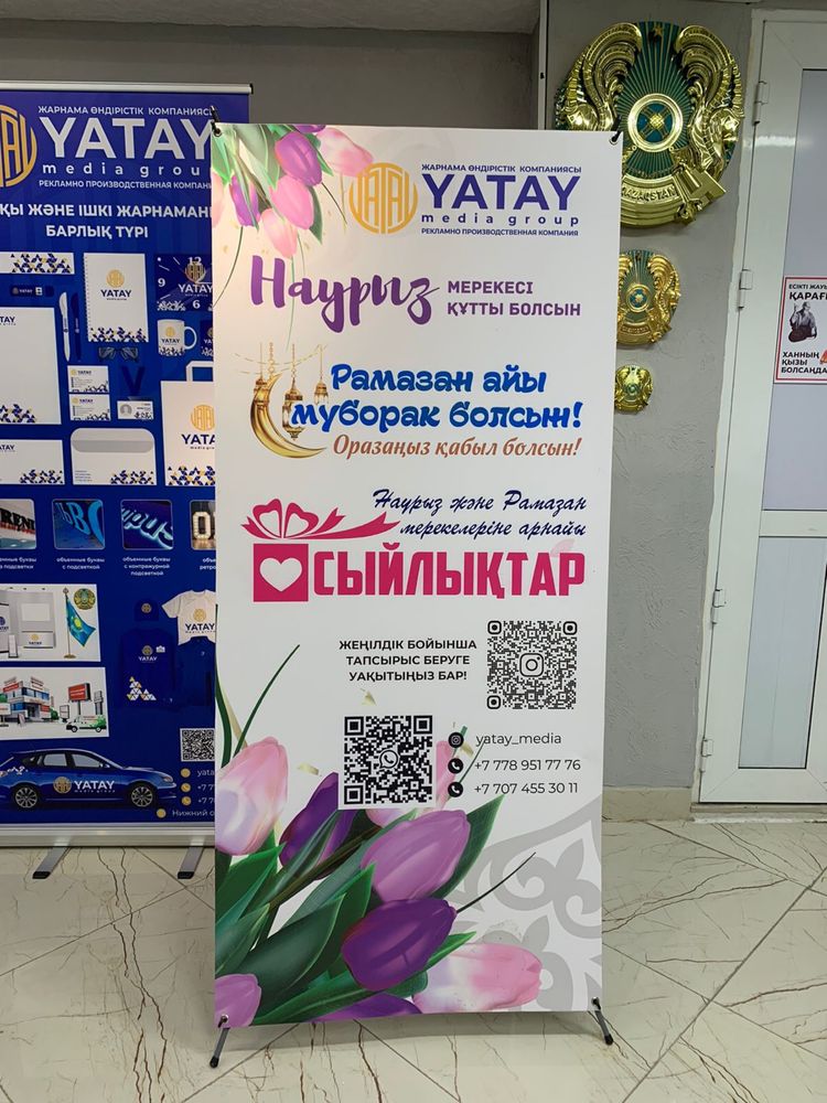 Roll Up (Ролл Ап) Мобильные стенды / Х баннер Паук / X-стенд Паучек