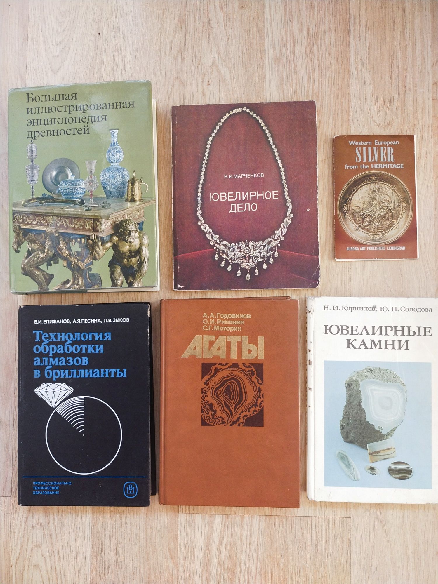 История москвы. 3 и 6 том
