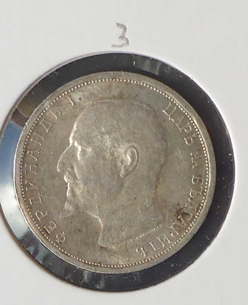 Монети 4 броя - 1 лев -по години  1912 и 1913 година