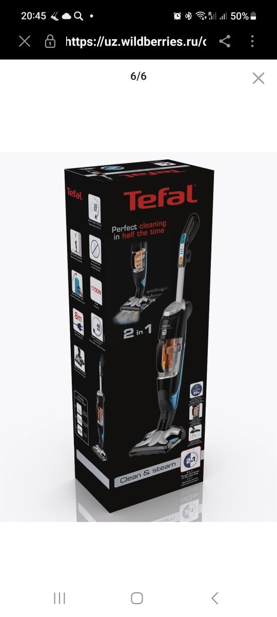 Пылесос tefal вертикальный новый.